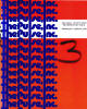 <center><h3>Puerto Rico radio ratings</h3><hr>Birch, Pulse, Asesores<br>1970's annd 1980's<br></center>